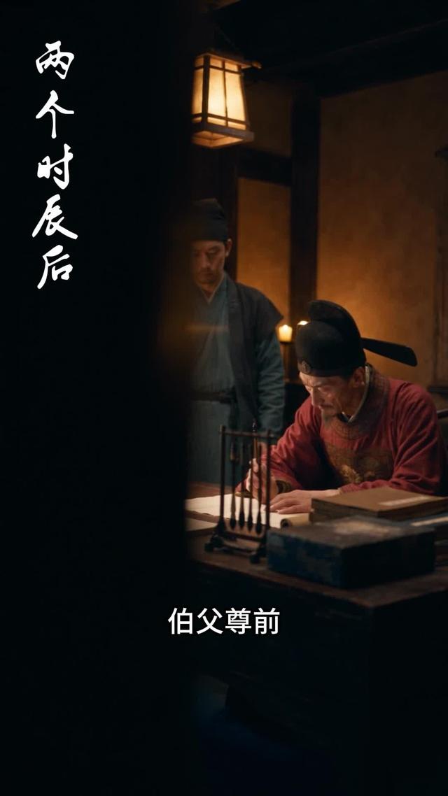 《持械入宋：第三季》剧照