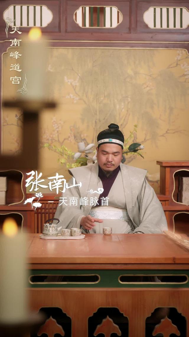 《我，剑圣！昆仑山签到一百年》剧照