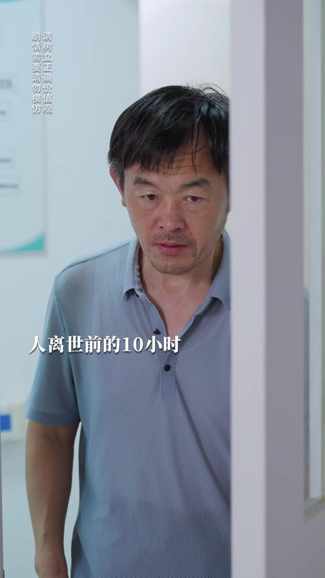 《反派后妈嫁到，全家乖乖被改造》剧照