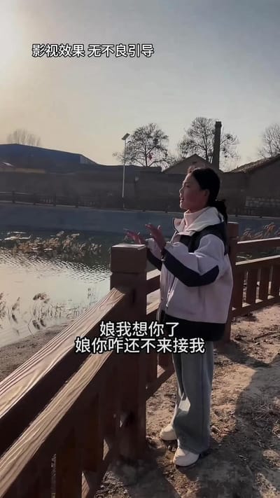 《远嫁女儿泪》剧照