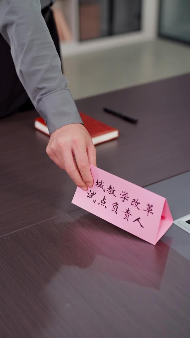 《班主任姐姐她專治不服》劇照