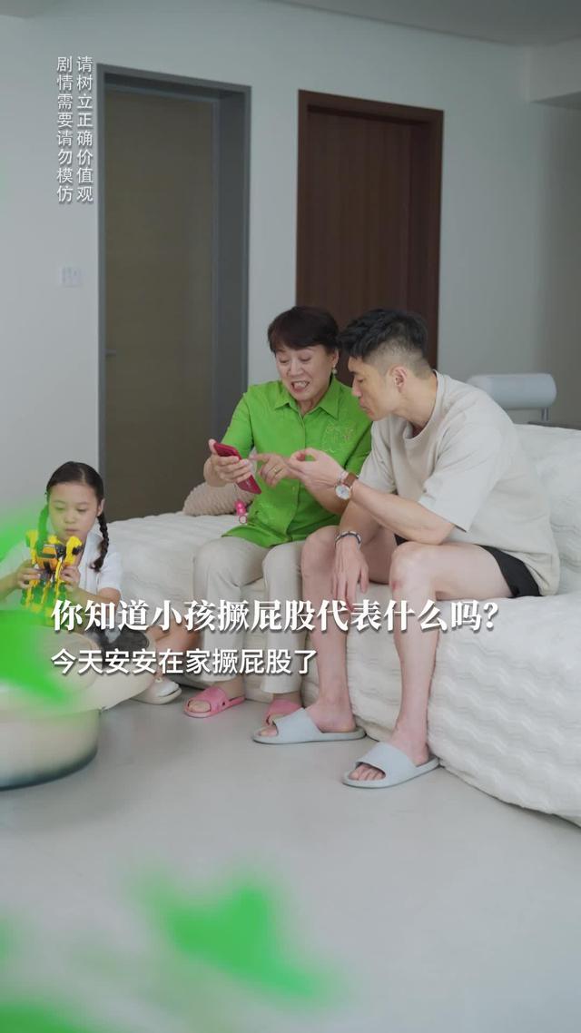 《反派後媽嫁到，全家乖乖被改造》劇照