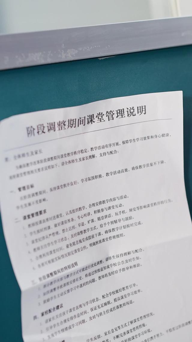 《班主任姐姐她專治不服》劇照