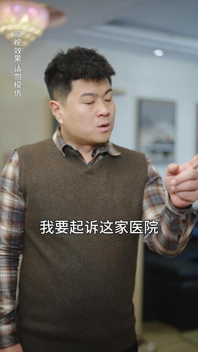 《人間至暖是家人》劇照
