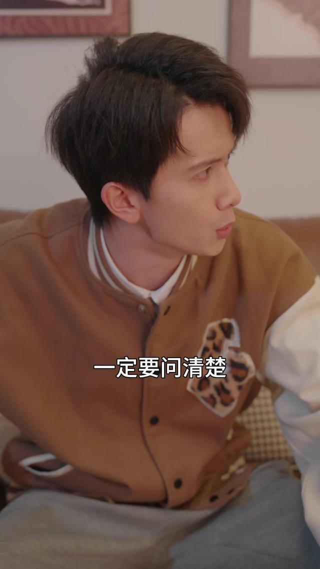 《睡覺吧！大叔》劇照