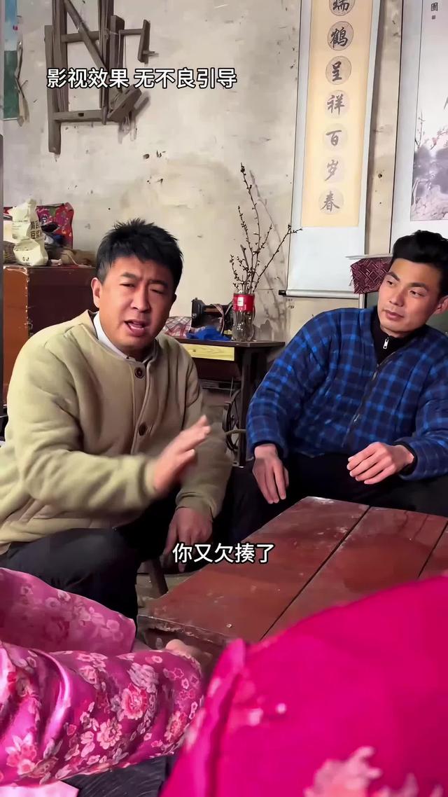 《远嫁女儿泪》剧照