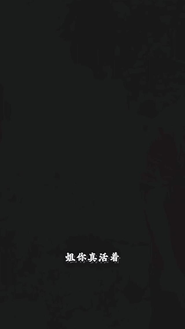 《桃落半生霜》劇照