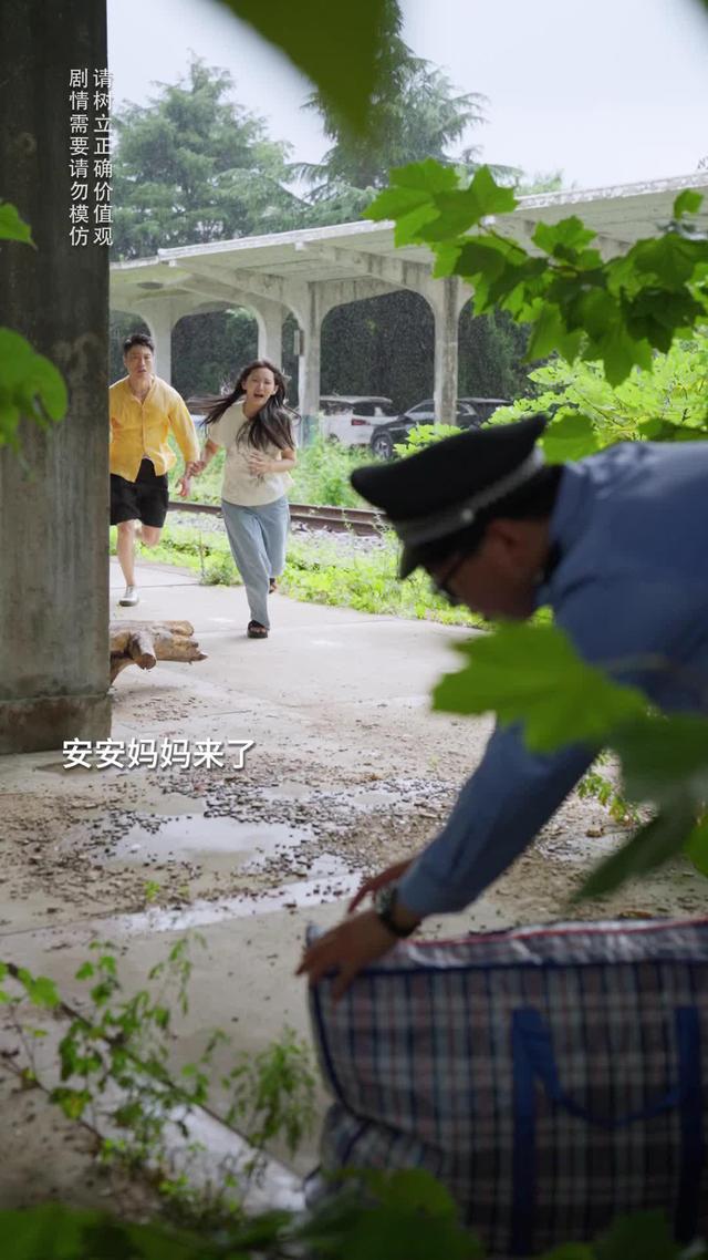 《反派后妈嫁到，全家乖乖被改造》剧照