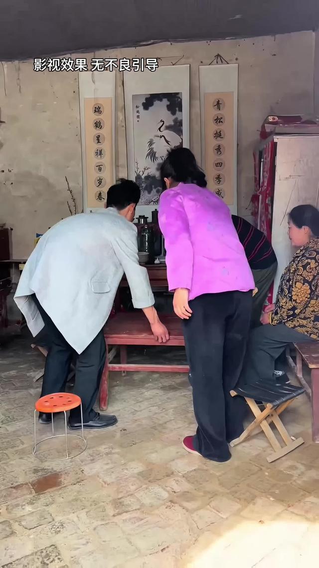 《远嫁女儿泪》剧照