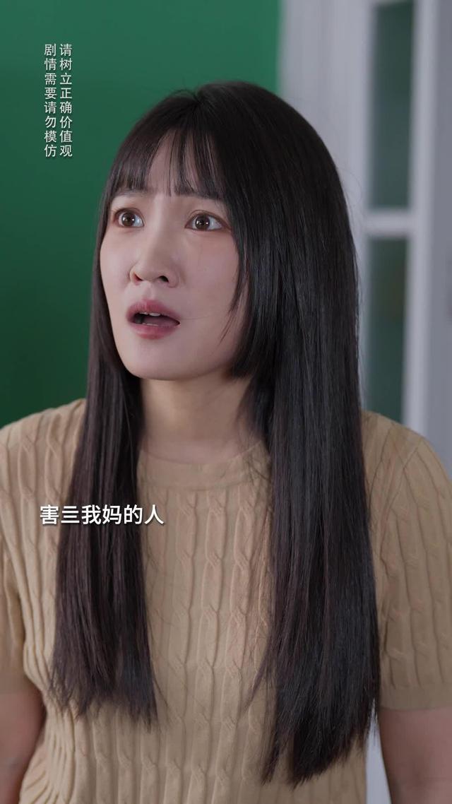 《反派后妈嫁到，全家乖乖被改造》剧照