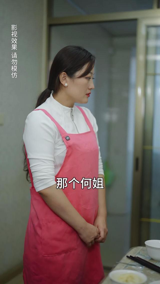 《人間至暖是家人》劇照