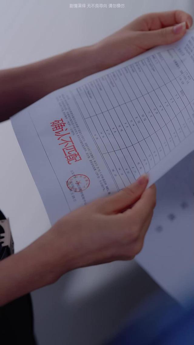 《歲歲，盼娣歸》劇照