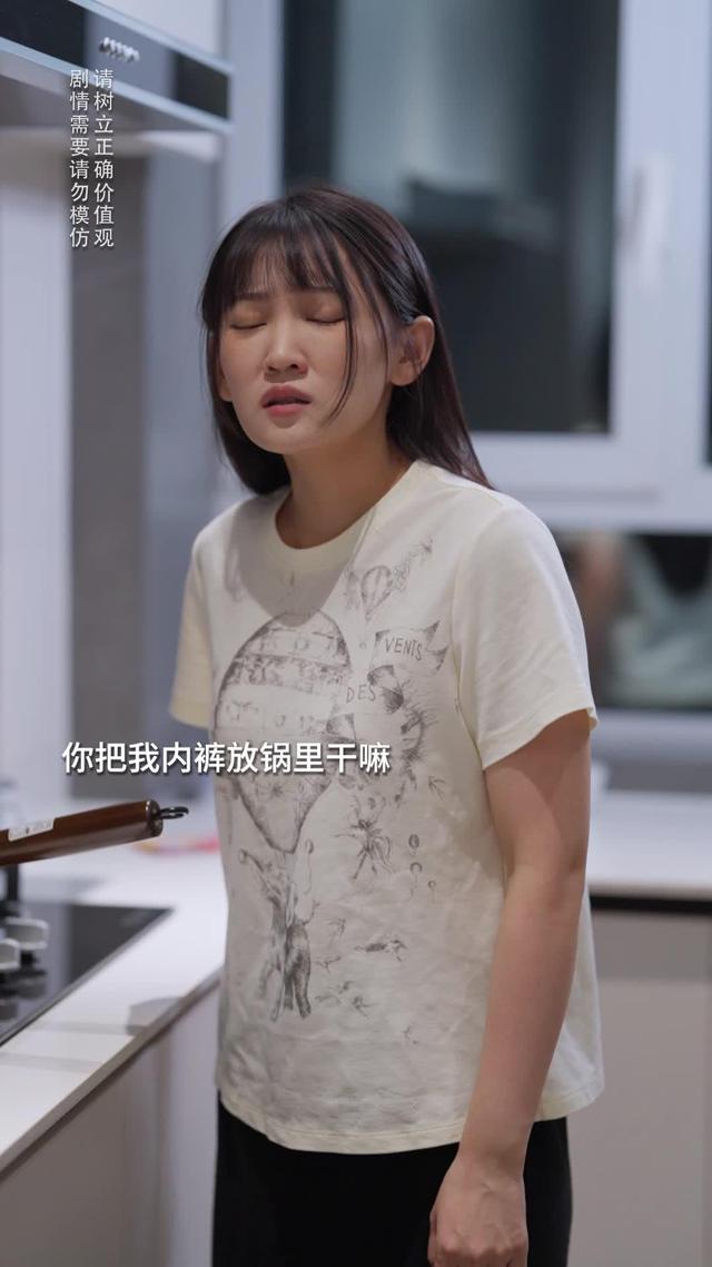 《反派後媽嫁到，全家乖乖被改造》劇照