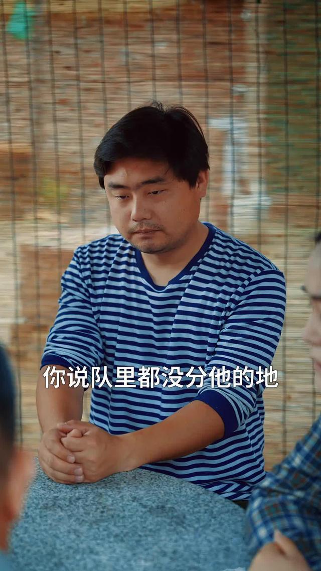 《山風知我意》劇照