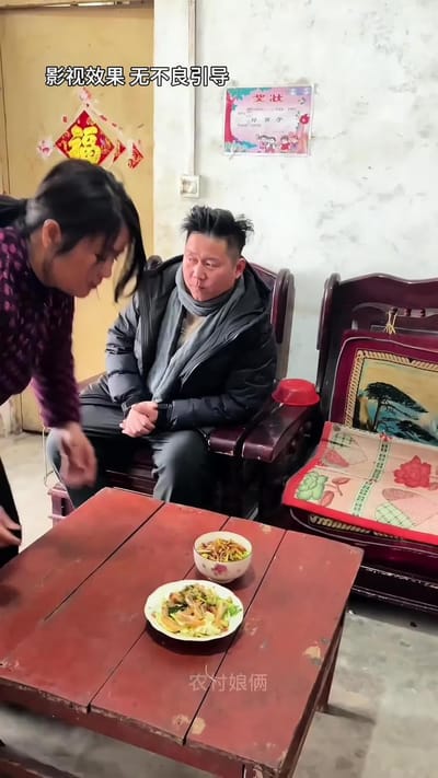 《远嫁女儿泪》剧照