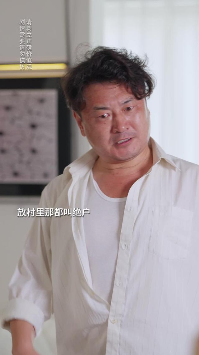 《反派後媽嫁到，全家乖乖被改造》劇照