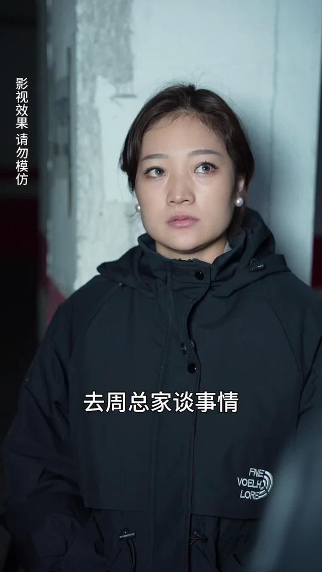 《丈夫的善意》劇照