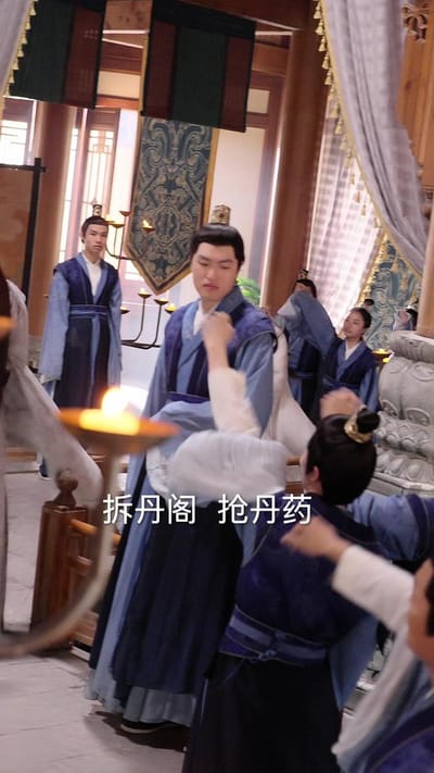 《突然成仙了怎么办》剧照