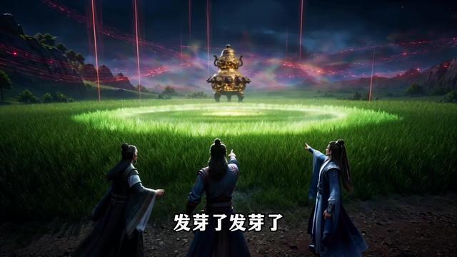 《谁说没灵根不能修仙的？之无灵证道第30季》剧照