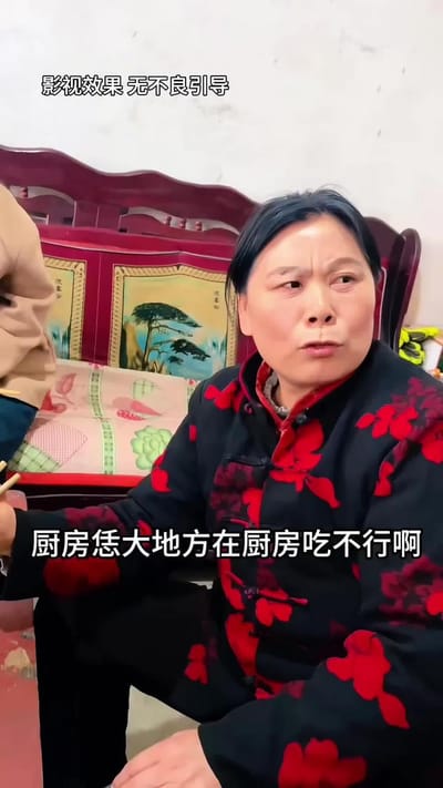 《远嫁女儿泪》剧照