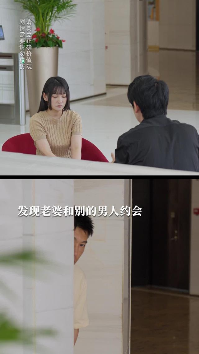 《反派後媽嫁到，全家乖乖被改造》劇照