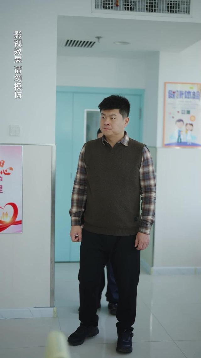 《人間至暖是家人》劇照