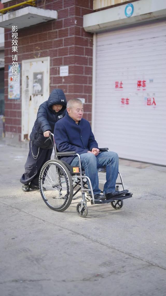 《人間至暖是家人》劇照
