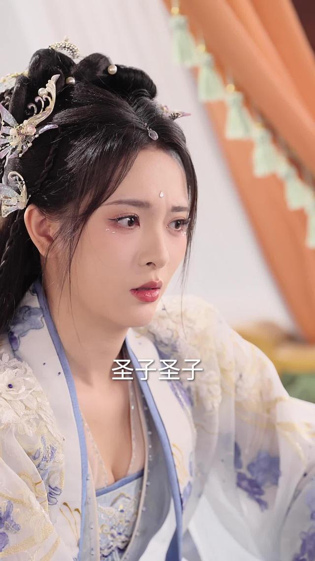 《突然成仙了怎麼辦》劇照