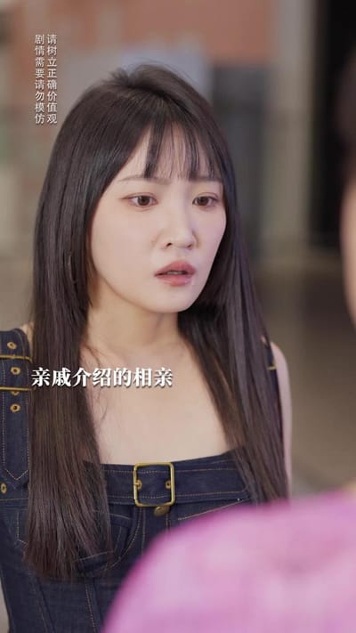 《反派后妈嫁到，全家乖乖被改造》剧照