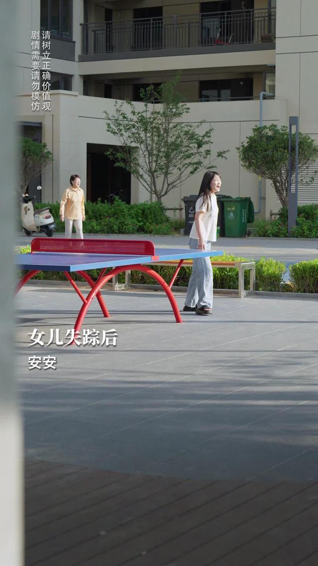 《反派后妈嫁到，全家乖乖被改造》剧照