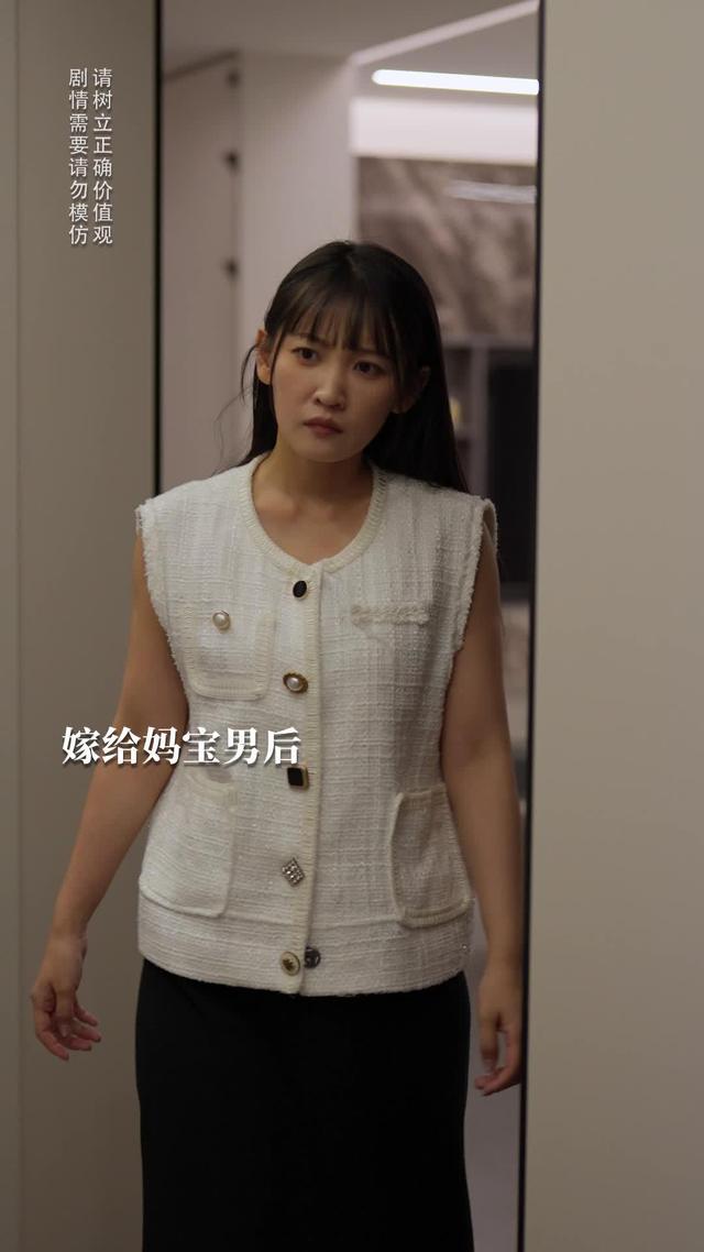 《反派后妈嫁到，全家乖乖被改造》剧照