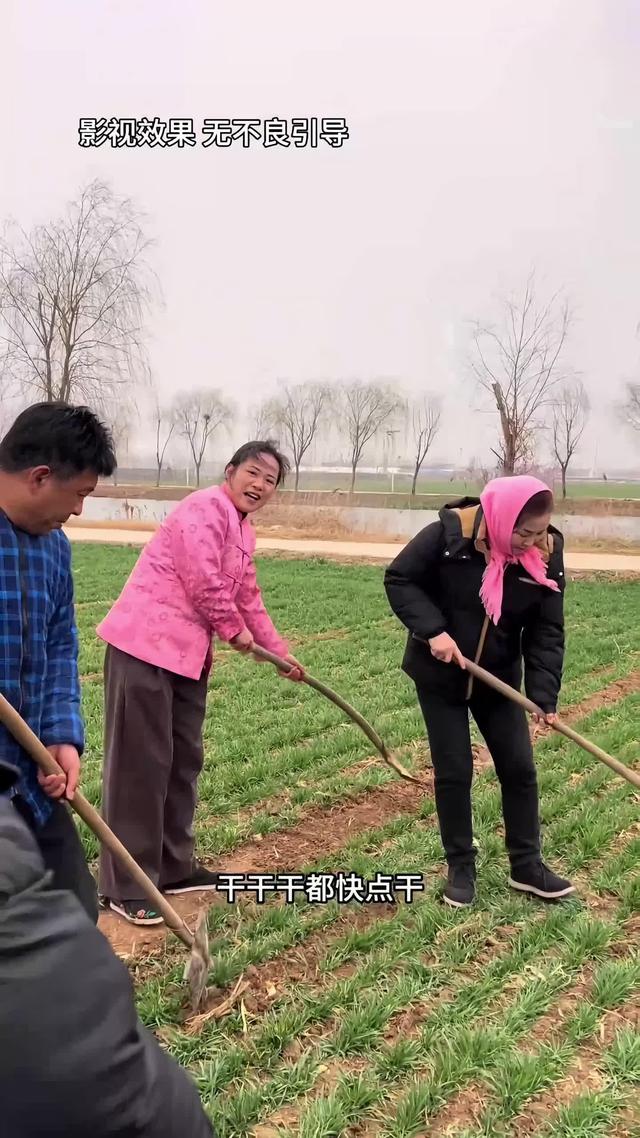 《远嫁女儿泪》剧照