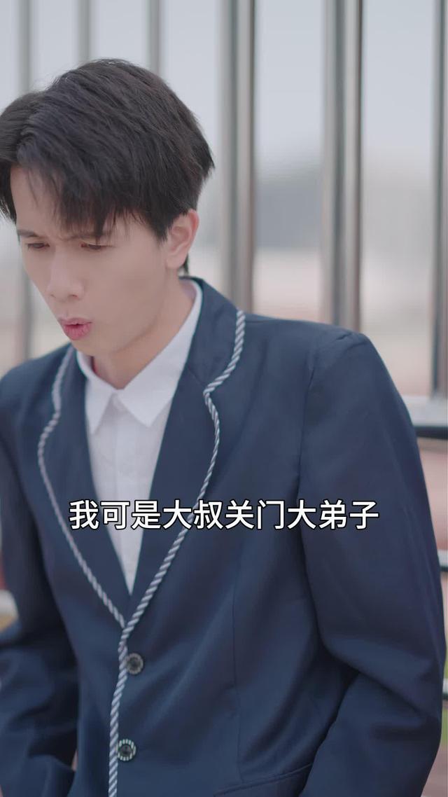《睡覺吧！大叔》劇照