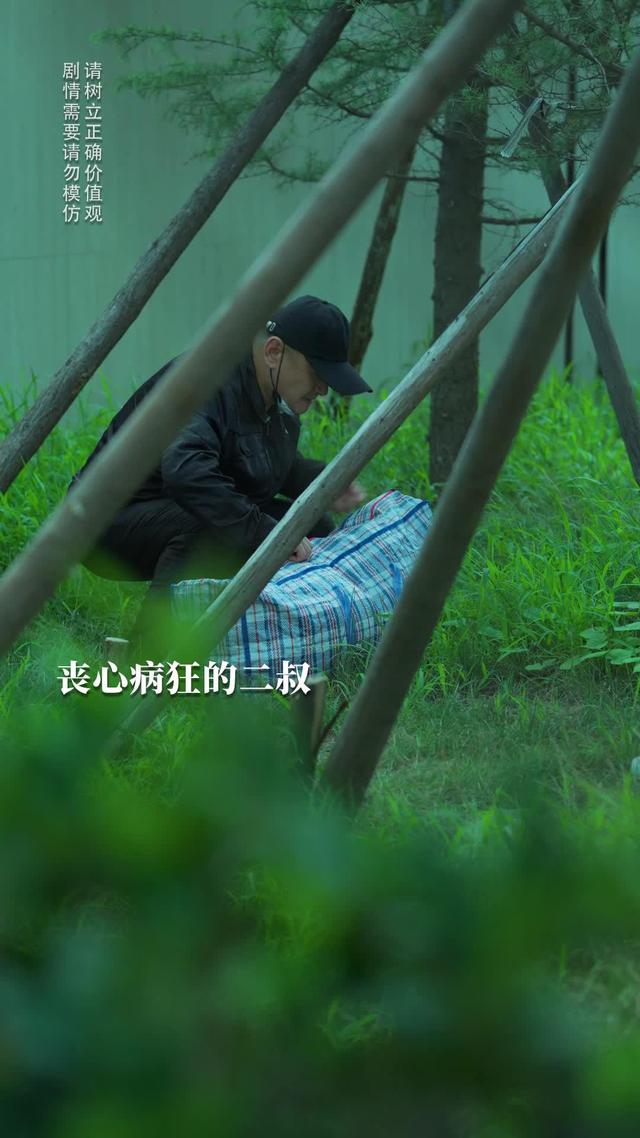 《反派后妈嫁到，全家乖乖被改造》剧照