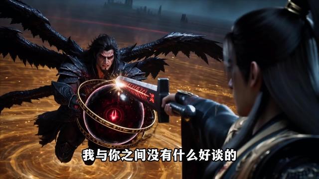 《谁说没灵根不能修仙的？之无灵证道第30季》剧照
