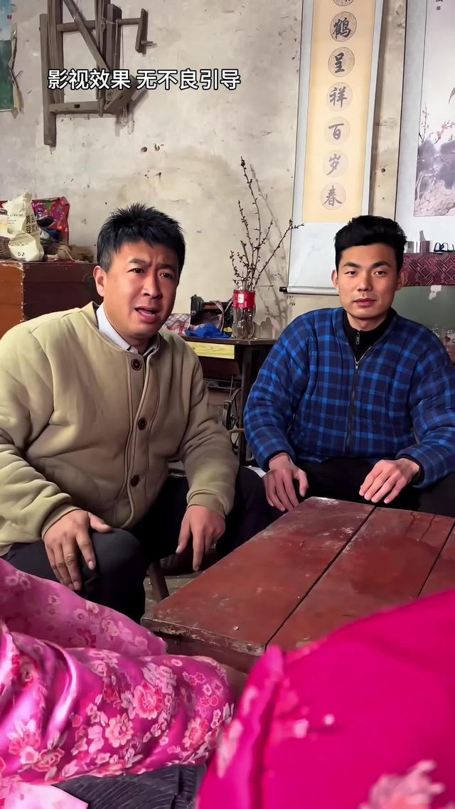 《远嫁女儿泪》剧照