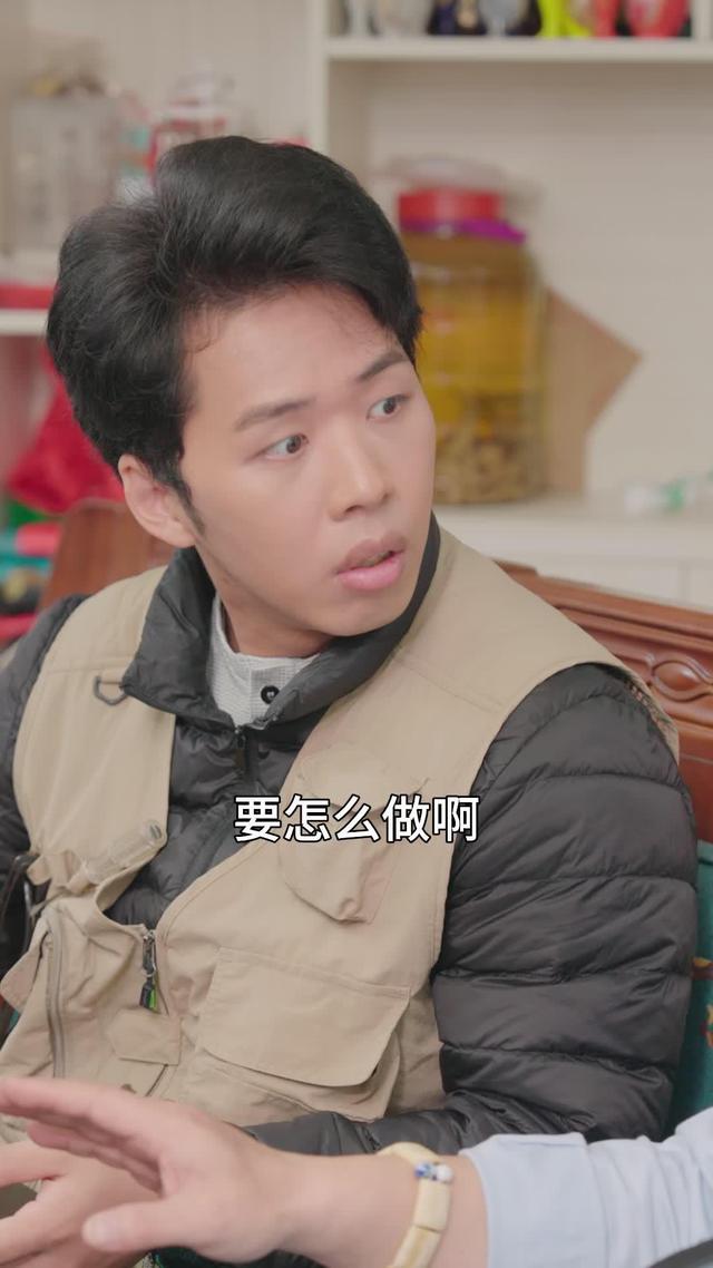 《睡覺吧！大叔》劇照