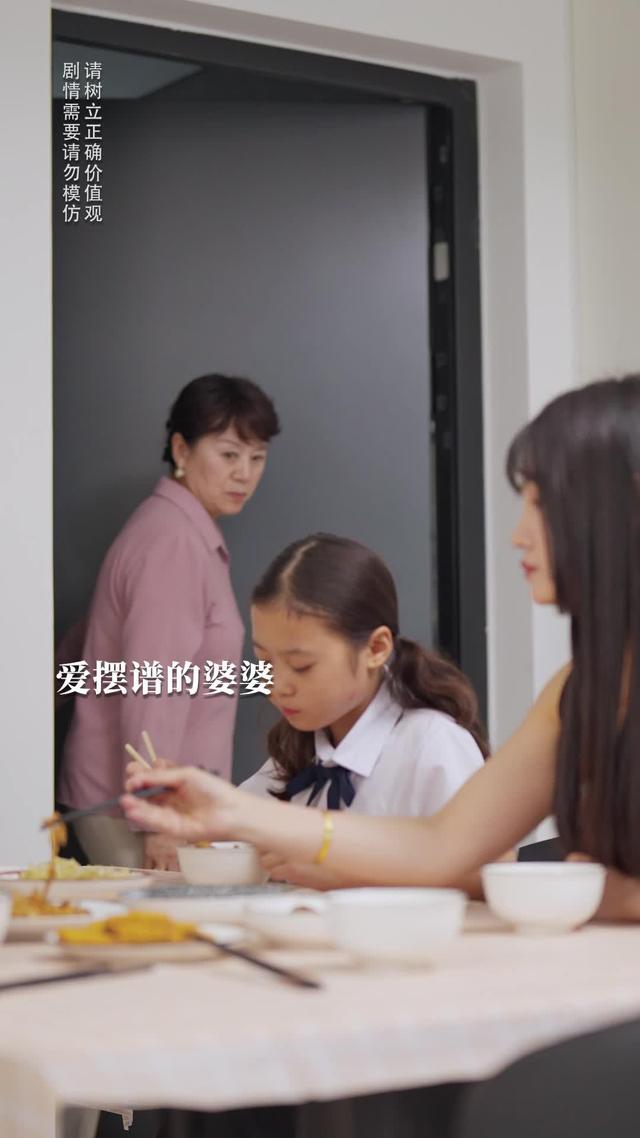 《反派後媽嫁到，全家乖乖被改造》劇照
