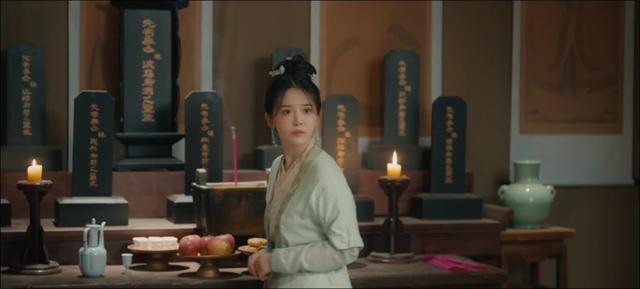 《當家小娘子》劇照