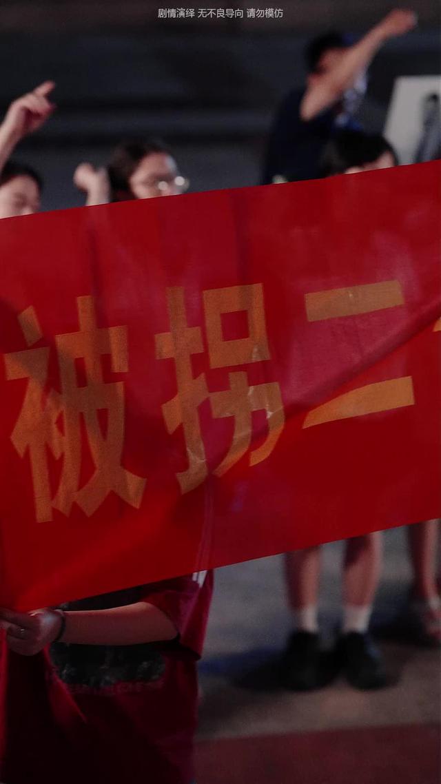 《歲歲，盼娣歸》劇照