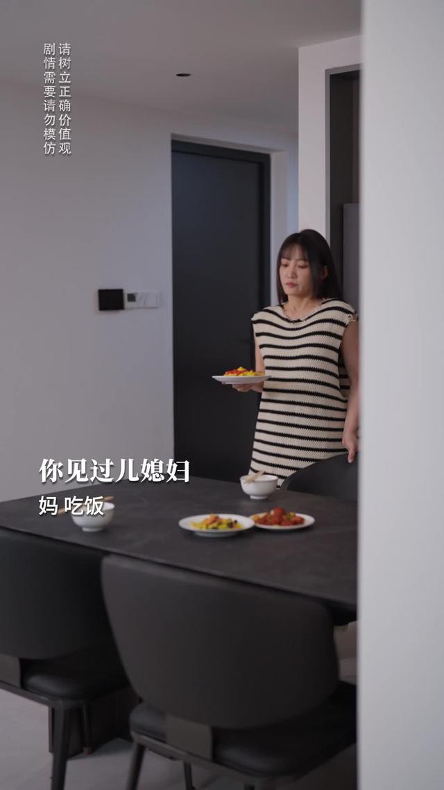 《反派後媽嫁到，全家乖乖被改造》劇照