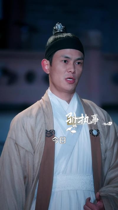 《我，剑圣！昆仑山签到一百年》剧照