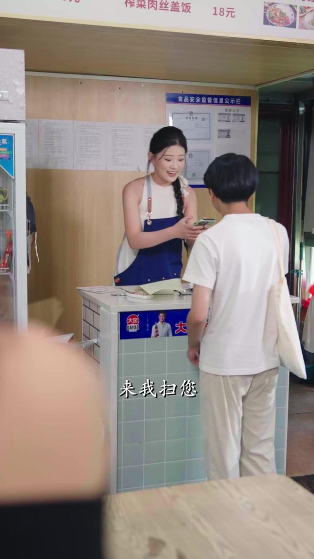 《三十正好》劇照