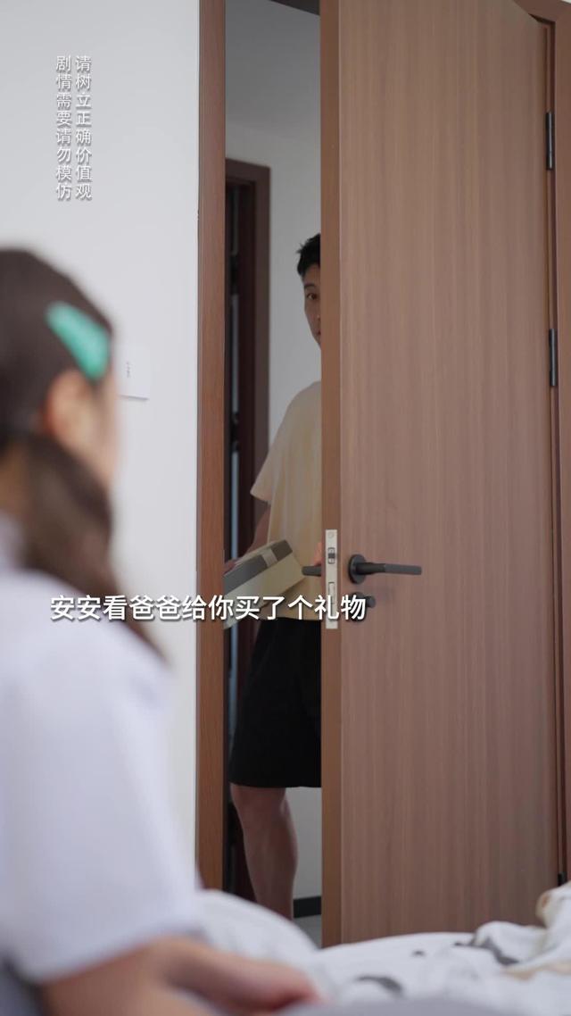 《反派后妈嫁到，全家乖乖被改造》剧照