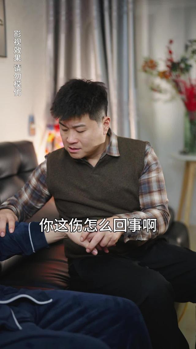 《人間至暖是家人》劇照
