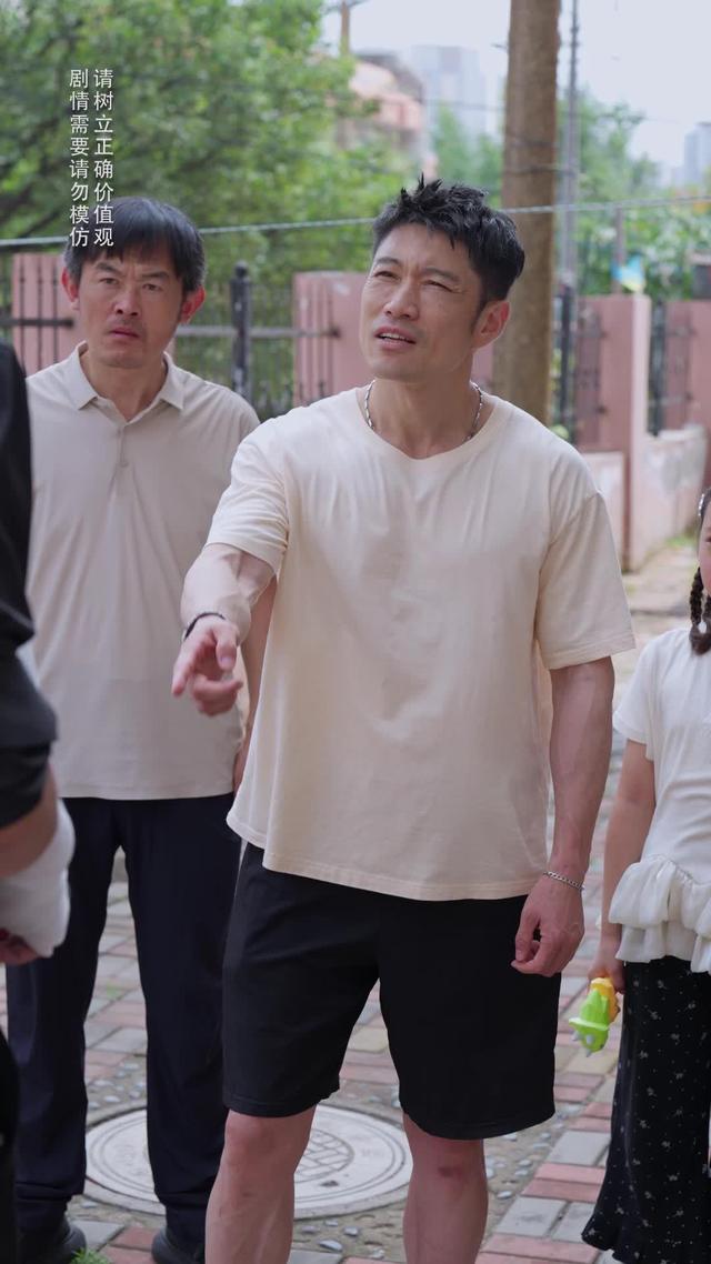 《反派后妈嫁到，全家乖乖被改造》剧照