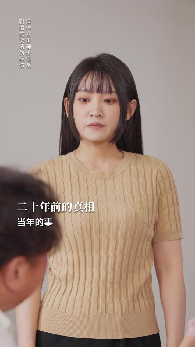 《反派後媽嫁到，全家乖乖被改造》劇照
