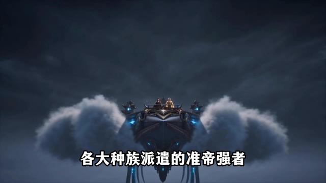 《谁说没灵根不能修仙的？之无灵证道第30季》剧照