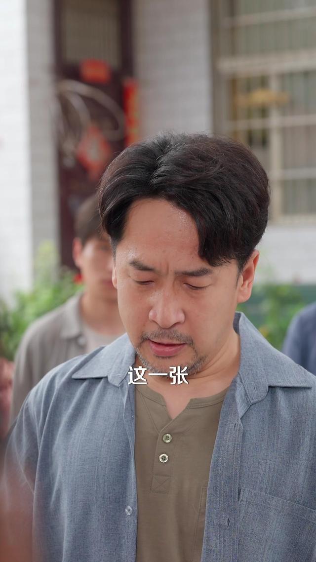《一席升学宴，看清养子心》剧照