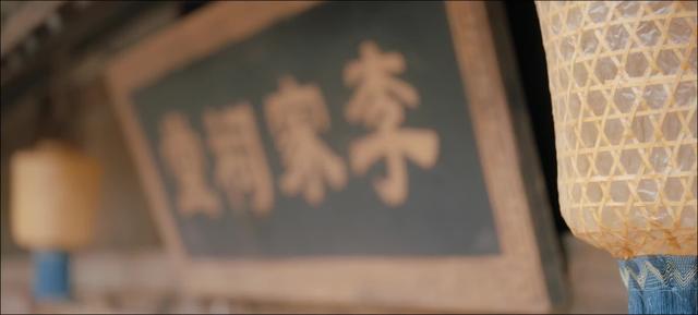 《當家小娘子》劇照